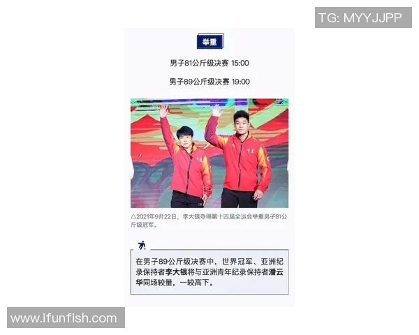 广州乒乓球队状态飙升创新高引发全国关注与期待